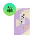 【八女茶】八女産 煎�