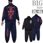 ジャージ上下 Ed Hardy 大きいサイズ メンズ エドハーディ セットアップ ドクロ スカル ハート キングサイズ ビッグサイズ ビッグシルエット