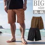 ショッピングサーフパンツ ハーフパンツ 水陸両用 大きいサイズ メンズ サーフパンツ RealBvoice 吸水速乾 ストレッチ キングサイズ ビッグサイズ ビッグシルエット