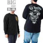 ショッピングhardy Ed Hardy 天竺プリント長袖Tシャツ メンズ 大きいサイズ スカルモチーフ 背面プリント 綿100％ 長袖 カジュアル キングサイズ ビッグサイズ ビッグシルエット