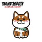 タイトジャパン TIGHTJAPAN フローティングマーカー 10%オフ 送料380円 ジェット アンカーロープ 0715-87 シバ犬