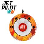 ジェットパイロット JETPILOT ウォータートーイ トーイングチューブ 送料無料 ウィップ トワブル WHIP TOWABLE JA20001 1人乗り 水上バイク