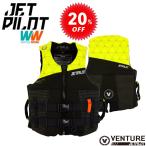 ジェットパイロット JETPILOT ライフジャケット JCI認定 送料無料 ベンチャーコーズ F/E ネオCGAベスト イエロー XL JA21114CGA