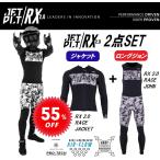 ジェットパイロット ベスト無料プレゼント 送料無料 タッパー ジョン セット RX 2.0 JA21155 JA21156 ブラック/カモ