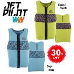  jet Pilot JETPILOT спасательный жилет распродажа 30% off бесплатная доставка Lee темно синий F/E Neo лучший JA22109CE wake sap