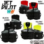 ジェットパイロット JETPILOT 2023 ライフジャケット JCI認定 送料無料 ベンチャー ネオ CGA ベスト JA22114CGA 水上バイク