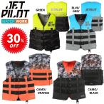  большой размер jet Pilot JETPILOT JCI одобрено лучший распродажа 30% off бесплатная доставка Strike 3- пряжка CGA нейлон лучший JA22126CGA водный мотоцикл 