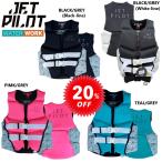 ジェットパイロット JETPILOT ライフジャケット JCI認定 レディース セール 20%オフ 送料無料 コーズ F/E CGA ネオベスト JA22207CGA 水上バイク ジェット