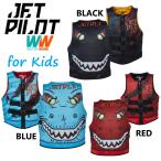 ジェットパイロット JETPILOT キッズ ライフジャケット 送料無料 ボーイズ レックス コーズ ネオ ベスト JA22211B 子ども用