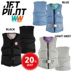  jet Pilot JETPILOT спасательный жилет распродажа 20% off бесплатная доставка Allure F/E женский Neo лучший JA22298 wake sap
