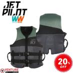  большой размер jet Pilot JETPILOT 2024 спасательный жилет JCI одобрено распродажа 20% off бесплатная доставка венчурный Neo CGA лучший JA23114CGA водный мотоцикл 