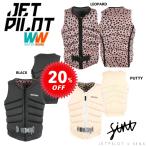 ジェットパイロット JETPILOT 2024 ライフジャケット レディース セール 20%オフ 送料無料 シーナ X1 F/E ベスト JA23303 ウェイク サップ