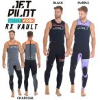 ジェットパイロット JETPILOT 2025 ウェットスーツ 送料無料 RX VAULT ボルト レース ジョン JA24155 ロングジョン