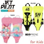  jet Pilot JETPILOT 2025 для малышей плавающий лучший бесплатная доставка ko-zF/E in вентилятор to eko лучший JA24211i 1 лет ~2 лет 