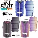  jet Pilot JETPILOT 2026 удар лучший бесплатная доставка Aurora F/E женский eko лучший JA25304 wake sap