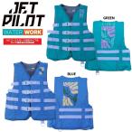 ジェットパイロット JETPILOT 2026 レディース ライフジャケット JCI認定 送料無料 ルナ CGA ナイロン ベスト JA25376CGA 水上バイク 爆買