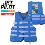 ジェットパイロット JETPILOT 2026 レディース ライフジャケット JCI認定 送料無料 ルナ CGA ナイロン ベスト JA25376CGA ブルー 8/S