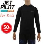  jet Pilot JETPILOT Kids Rush Guard распродажа 50% off бесплатная доставка premium L/S Youth lasi-S18417 детский 