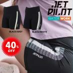  jet Pilot JETPILOT распродажа 40% off женский бесплатная доставка pe- сервер ik шорты S21010 морской спорт велосипед тренировка внутренний тоже 