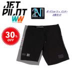  jet Pilot JETPILOT спортивные брюки распродажа 30% off бесплатная доставка RX болт 2N1 ride шорты S22912 море хлеб внутренний имеется 
