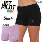  jet Pilot JETPILOT 2024 спортивные брюки бесплатная доставка ko-z5 дюймовый женский Neo шорты S23002 морской тренировка бег 