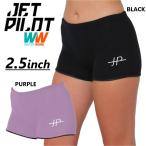  jet Pilot JETPILOT 2024 спортивные брюки бесплатная доставка ko-z2.5 дюймовый женский Neo шорты S23003 морской тренировка бег 