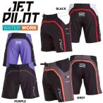 ジェットパイロット JETPILOT 2025 ボー