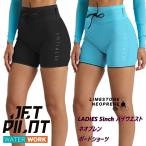  jet Pilot JETPILOT 2026 спортивные брюки женский бесплатная доставка ko-p5 дюймовый высокий талия Neo шорты S25003 морской тренировка бег 