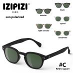 ijipijiIZIPIZI солнцезащитные очки поляризирующая линза sun po lalaizdo#C retro квадратное 99.9%UV cut Town Youth морской спорт 