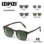 ijipijiIZIPIZI солнцезащитные очки поляризирующая линза sun po lalaizdo#E Aiko nik тигр .-z99.9%UV cut Town Youth морской спорт 