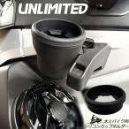  Unlimited UNLIMITED Yamaha Seedoo водный мотоцикл для силикон держатель чашки UL60010 черный jet YAMAHA SVHO Sea-Doo