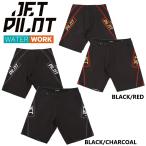  jet Pilot JETPILOT 2024 спортивные брюки бесплатная доставка e уровень -to20" спортивные шорты W24902 море хлеб jet wake sap