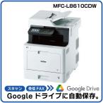 【自動でGoogleに保存＆AI活用！】ブ