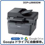 【自動でGoogleに保存＆AI活用！】ブ�