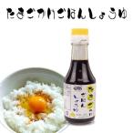  Tama ..... . соевый соус 150ml