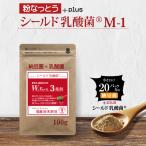 i... специальный местного производства порошок ферментированные бобы 100g мука ферментированные бобы . защита . кислота ..6,000 сто миллионов шт плюс.