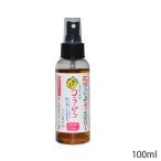  коллаген заправка спрей 
