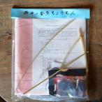 金魚ちょうちん 制作キット！ 1個入