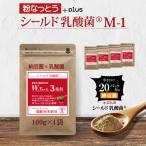 i... специальный местного производства порошок ферментированные бобы 100g×4 пакет комплект мука ферментированные бобы . защита . кислота ..6,000 сто миллионов шт плюс.