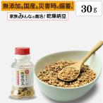 hi... сухой ферментированные бобы 30g( контейнер ввод ) без добавок местного производства большой бобы свободный z dry ферментированные бобы ребенок закуска собака кошка закуска ферментированные бобы . жизнь при бедствии. стратегический запас ферментированные бобы 