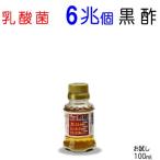 . кислота .6.8. шт сочетание! неочищенный рис чёрный уксус пробный 100ml!