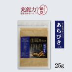  ах ... порошок ....25g. поэтому . размер. super .. мука .....