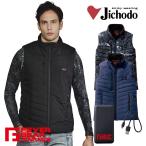 ※ブラックM以上メーカー欠品※ FGA20000 電熱ベスト バッテリーセット 自重堂 秋冬 JICHODO