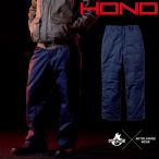 HONO 難燃軽防寒パンツ（yahoo）
