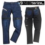 ショッピングアニバーサリー 【即日出荷】05A-8013 ネオテライズ スキニーカーゴパンツ 作業服 NEOterize 5周年アニバーサリーモデル 限定モデル デニム スウェット