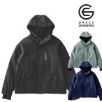 GE-751 ブリザードシェルジャケット グレイスエンジニアーズ SK PRODUCT 防寒着 秋冬 2025年新商品 エスケープロダクト GRACEENGINEER'S