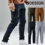 5114 メンズカーゴパンツ TSデザイン 作業服 ストレッチ 藤和 ワークウェア TSDESIGN