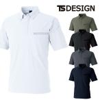 8465 ES DEO tricot Short рукав рубашка-поло TSDESIGN рубашка электростатический заряд предотвращение стрейч дезодорация TS дизайн 