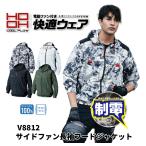 作業用ジャンパー、ブルゾン