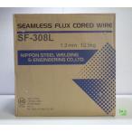 日鉄溶接工業　SF-308L　1.2mm　12.5kg巻　ステンレス用フラックス入ワイヤー